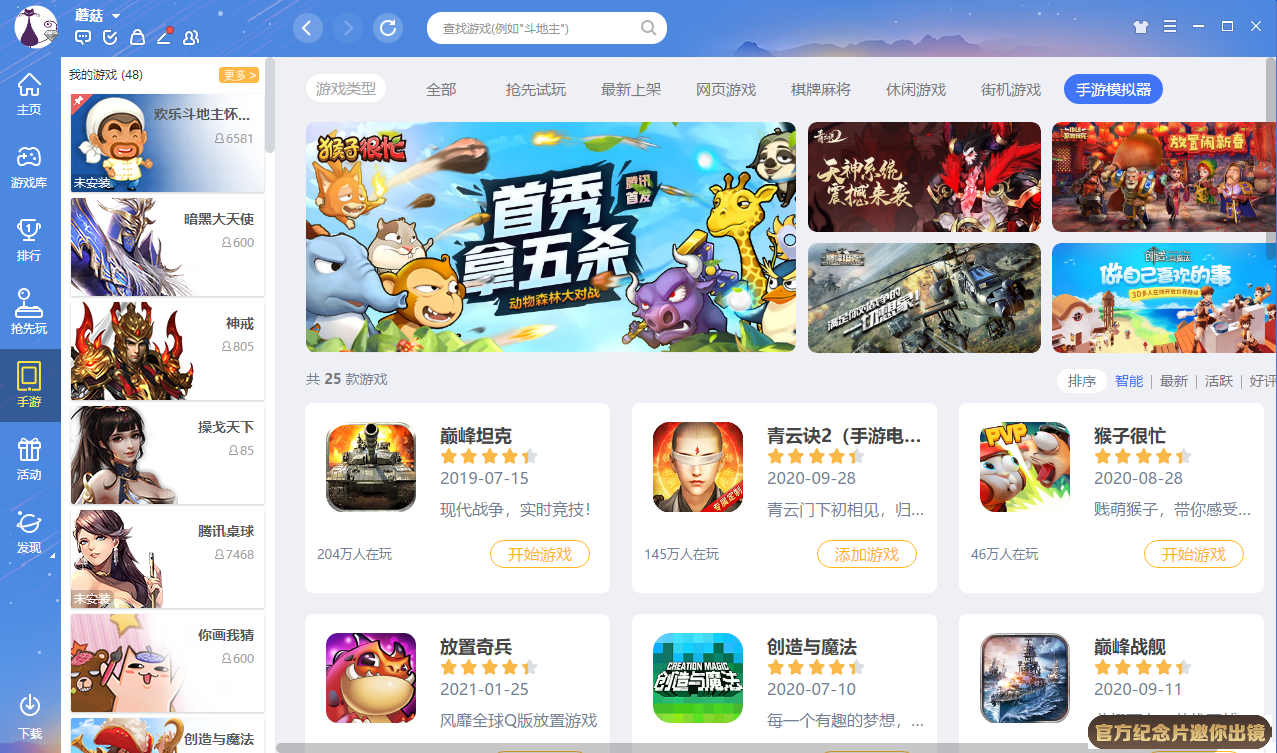 日內(nèi)瓦什么梗截圖2
