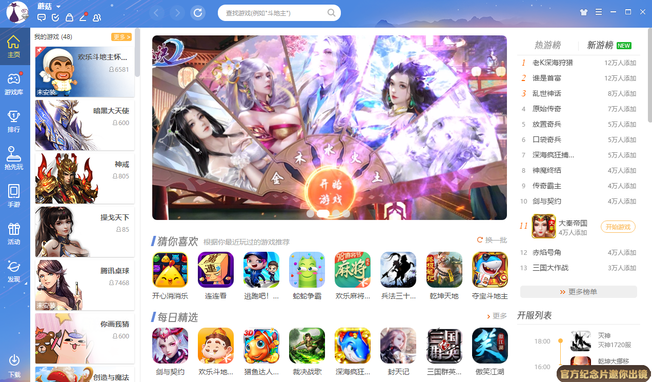 日內(nèi)瓦什么梗截圖3